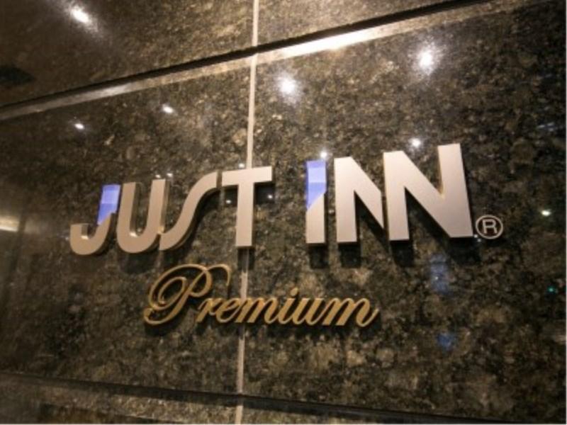 Just Inn Premium Nagoya Station Exteriér fotografie